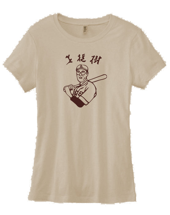 Kaoru Betto Baseball Women's T Shirt