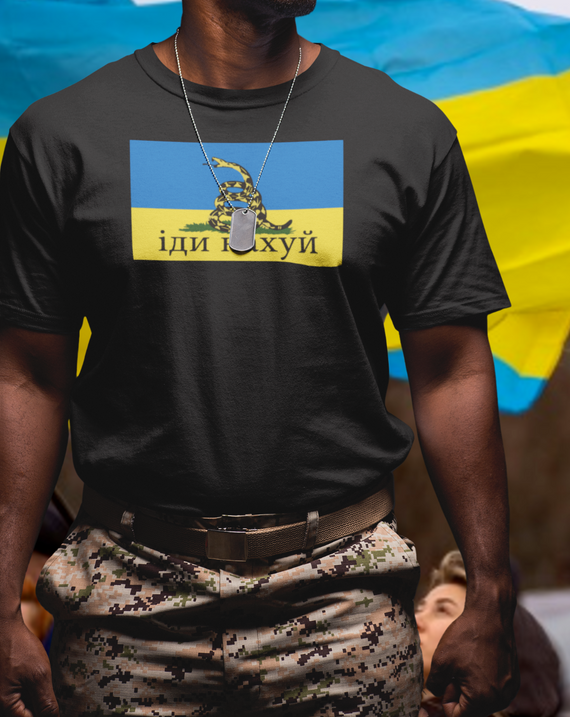 Ukraine Flag Gadsden Go F*** Yourself
