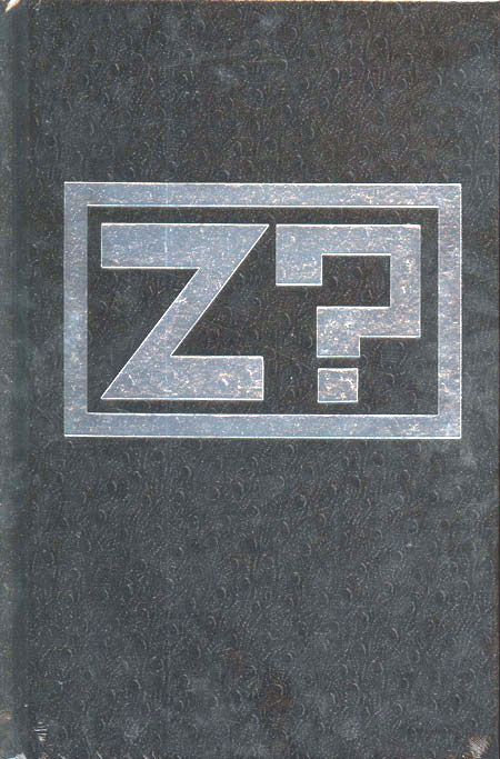 Johnny the Homicidal Maniac Hard Cover